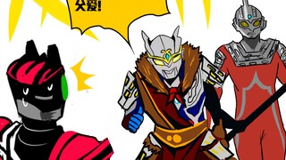 【特摄沙雕漫-赛罗的父爱】