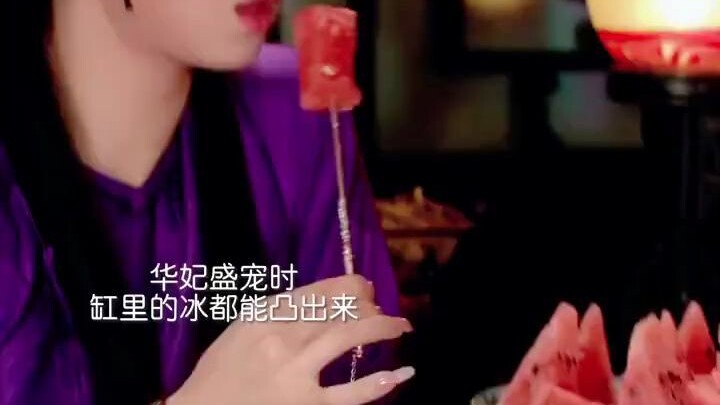 Satu bak es batu sederhana ternyata bisa menggambarkan kejayaan dan kemunduran Shilan.