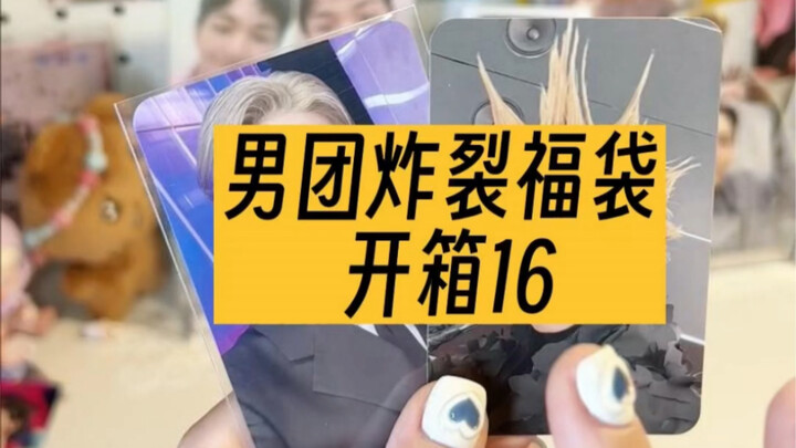 Unboxing Tas Keberuntungan Gila dari Grup Boy 16