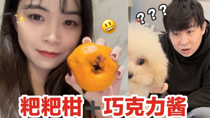 Using pomelos to make my boyfriend think he poked a dog’s butt… I’m dying of laughter!
