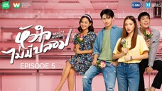 🇹🇭I EP 5 Beauty Newbie (2024) English Sub