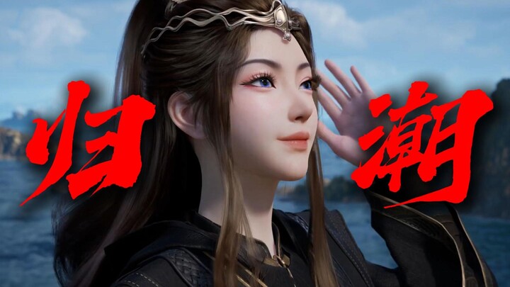 [Everyday New Year Gathering] “Gui Chao” Cover + Mashup