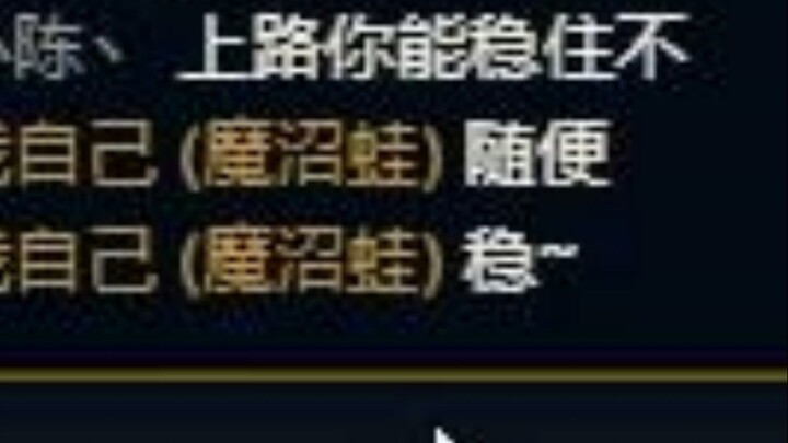 Ketika joker top lane melawan pemain profesional LPL, rekan satu tim: Bisa tenang nggak nih?