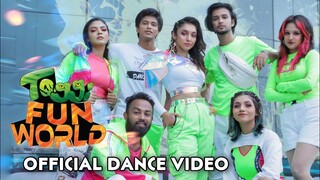 Toggi Fun World | Official Dance Video | Ridy Sheikh | Pritom Hasan | 4K