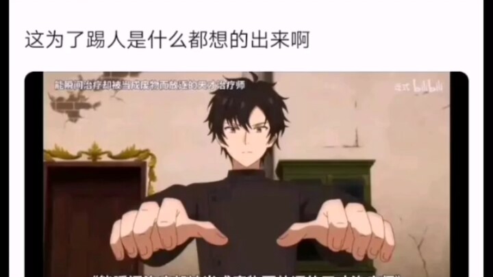 最近有哪些神奇的退队流动漫的名字