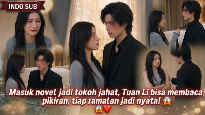 【Indo Sub】Masuk novel jadi tokoh jahat, Tuan Li bisa membaca pikiran, tiap ramalan jadi nyata! 😱❤️