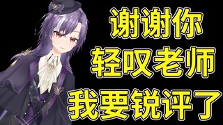 Sighing the reason for Honkai Impact, I can't feel the pain of the small V at the bottom