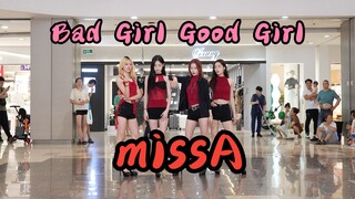 【成都BZ限定团演出】Bad Girl Good Girl-missA(Kpop in public财富又一城& BZ路演）