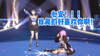 疑似心宜最大粉头👿