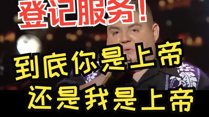 [Stand-Up Comedy] The Spicy-Sauce-Overload Counter Service at the Hotel—Check-In Is Just an Aftertho