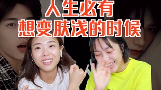 Finally! Korean girls are also brainwashed by Chinese internet celebrities’ short videos...?