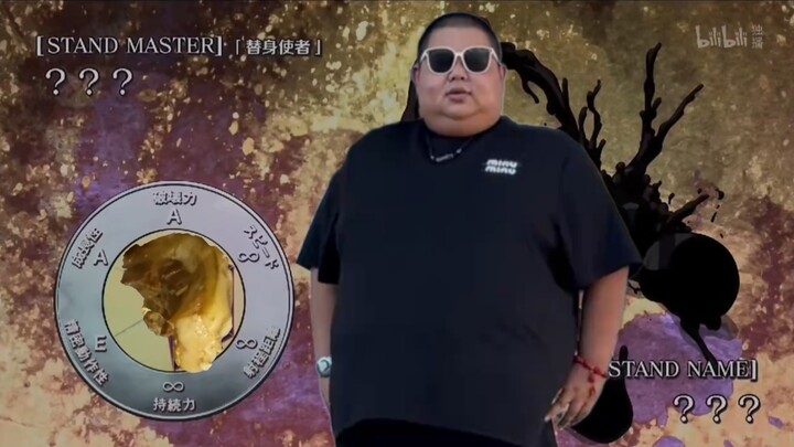 臭名昭著的B.I.G胃袋