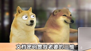 小丑竟然是我自己！