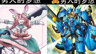 Kisah cinta seorang pria adalah monster besar dan petualangan robot besar [Yu-Gi-Oh Katu Story Drago