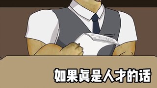 Perusahaan kami membutuhkan talenta seperti Anda