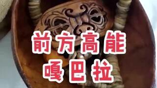 High-energy ahead, Gabala