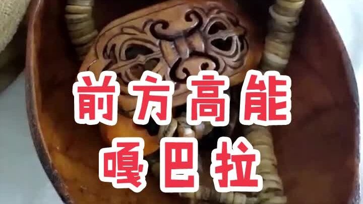 High-energy ahead, Gabala