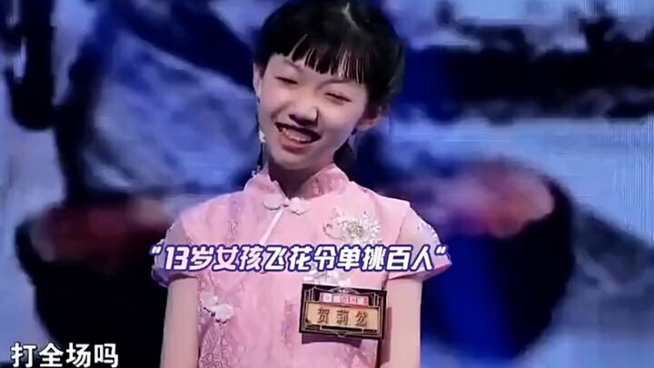 She even put "When my flower blooms, all other flowers will die" at the end!