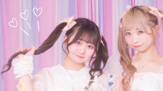 [Thanh toán rung ban đầu]ツインテールMagical Girl/HoneyWorks[Wata×Mali]