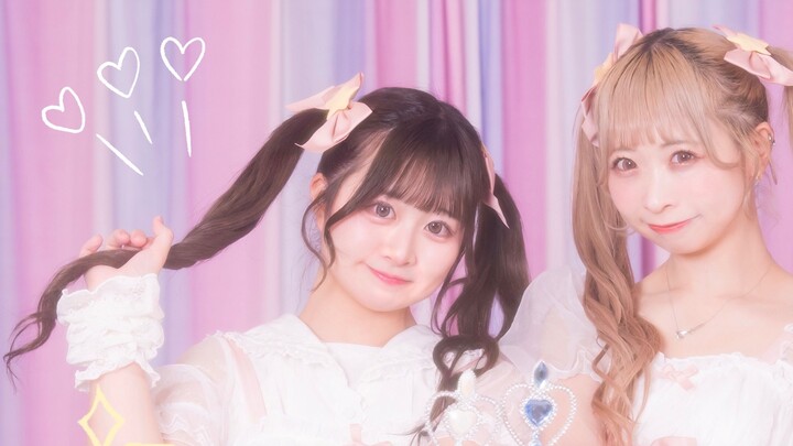 【การชำระเงินแบบสั่นสะเทือนดั้งเดิม】ツインテールMagical Girl/HoneyWorks【Wata×Mali】