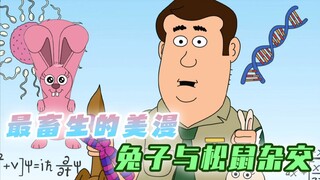 美漫最畜生的一集，松鼠与兔子杂交引发生化危机，差点毁灭人类