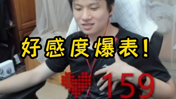 ยูเมะถูกด่าเละ ผู้ไลฟ์สดถึงกับโกรธจัด ความชื่นชอบพุ่งกระฉูด!