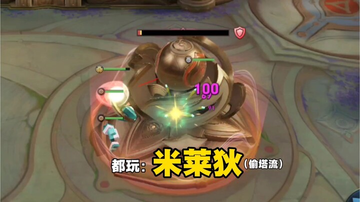 Tower‑Snatching Gameplay | Miérédì Build, Emblems, and Strategy: With a Chase‑Wolf Boots activation,