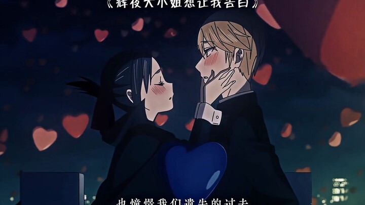 请永远保持对二次元的热爱