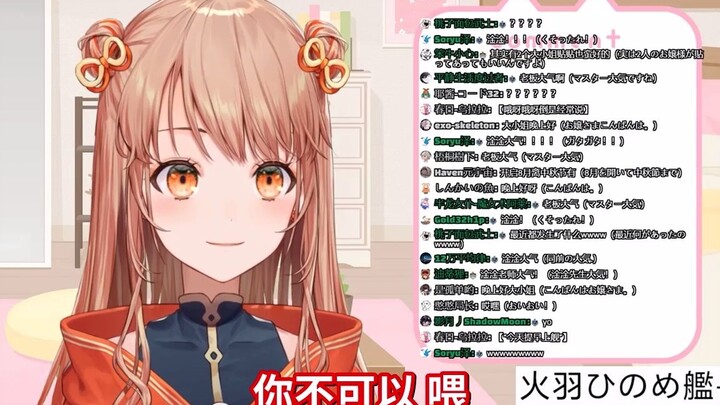 The Japanese vtuber who thought that a middle school student had given him a ship and was eager to s