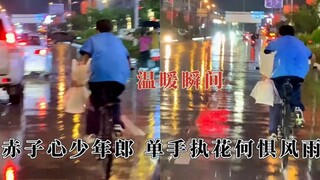 في الحقيقة، الدرجات ليست مهمة جداً، الصبي الصغير أخذ الزهور إلى المنزل ليقدم لموما مفاجأة رومانسية.