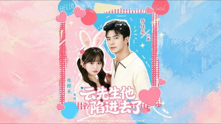 (SUB INDO) Qiao Jiale & Zhang Shaohe ~  Mr. Yun Has Fallen Deeply in Love