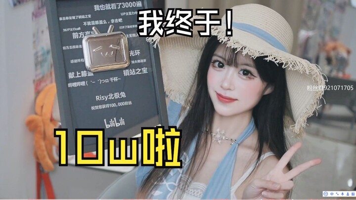 Unboxing! TV Kecil dengan 100 Ribu Pengikut! Lucu Banget~