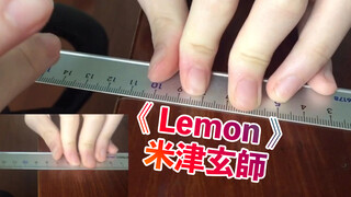 [ดนตรี][คอนเสิร์ตไม้บรรทัด] "Lemon"-โยเนสึ เคนชิ