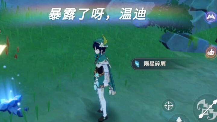 Detail Mihayou benar-benar aneh, Wendy, kau mengeksposnya!