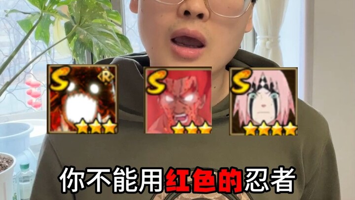 Legenda Horor Aturan dalam Game Naruto