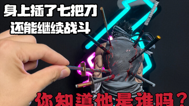 身上插了七把刀还能战斗！云顶摘星浴血再不斩