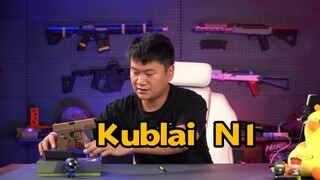 Unboxing mainan telur lembut Kubilai N1, unboxing mainan telur lembut asli, berbagi model Glock G17 