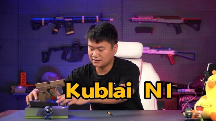 แกะกล่องของเล่นไข่นุ่ม Kublai N1 แกะของเล่นไข่นุ่มจริง แชร์โมเดล Glock G17 [วิดีโอแสดงของเล่นไข่นุ่ม