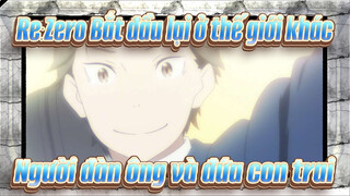 Re:Zero Bắt đầu lại ở thế giới khác | Người đàn ông và đứa con trai