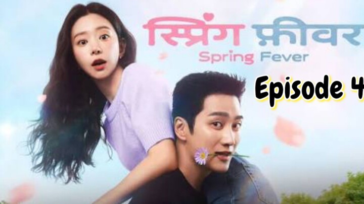 Spring Fever : Episode 4 ENGSUB