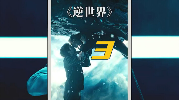 3 Comebacks in the "Reverse World": An Unconventional Journey of Inspiration and Love