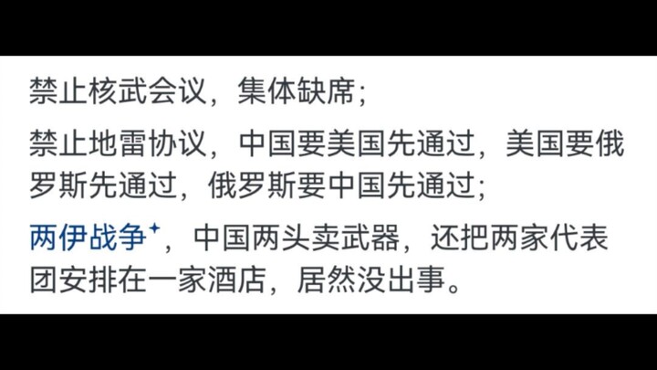 Aksi-aksi kocak dari negara-negara maju ini bikin ngakak!