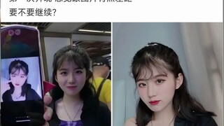 感觉照片与实人不符，要不要继续？——大神们的神评论（第七十一期）