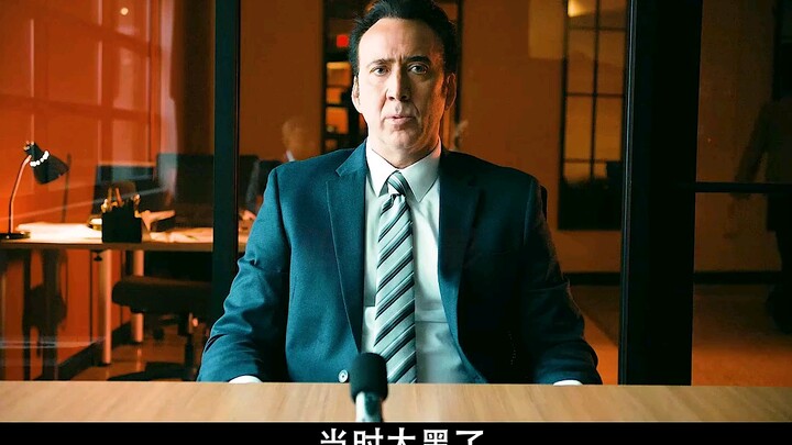 Keadilan mungkin datang terlambat, tetapi tidak akan pernah absen!