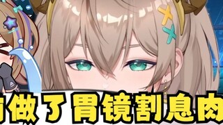 [Mu Yu] I had a gastroscopy and polyp removal before my debut. I went to practice dancing on the sam