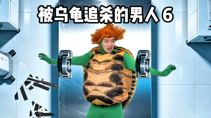 The Man Being Hunted by the Deadly Turtle (6)