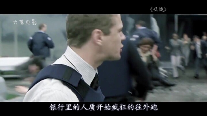 A super-smart robber worked alongside the police and made a billion!