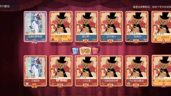 This may be our first encounter, but it will also be our last encounter (Magic One-Bar Ceremony)