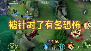 对面是不是玩不起！