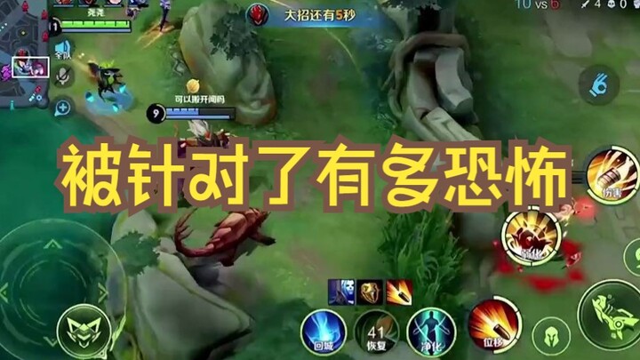 对面是不是玩不起！